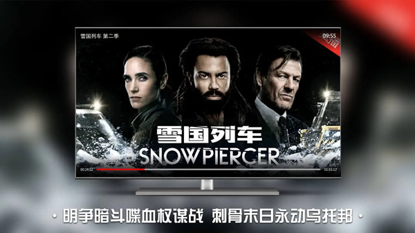 南瓜电影电视版截图(2)