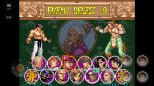 豪血寺一族2截图(1)