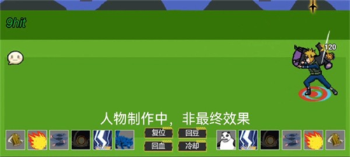 像素火影巅峰斑截图(1)