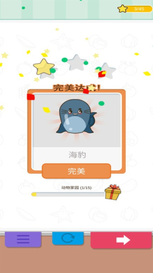 轮廓识别截图(3)