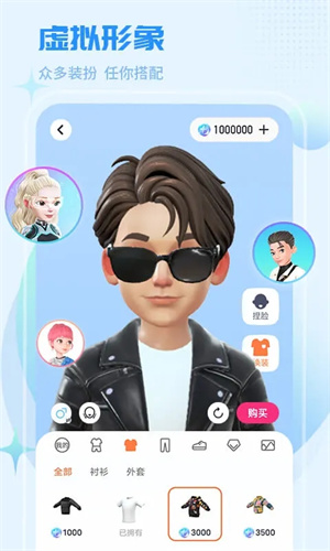 红人直播隐藏房间入口截图(2)