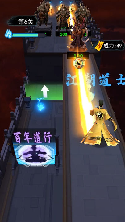 画符能手截图(4)