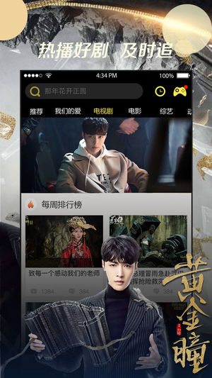 影视大全布丸截图(3)