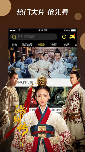 影视大全布丸新版截图(4)