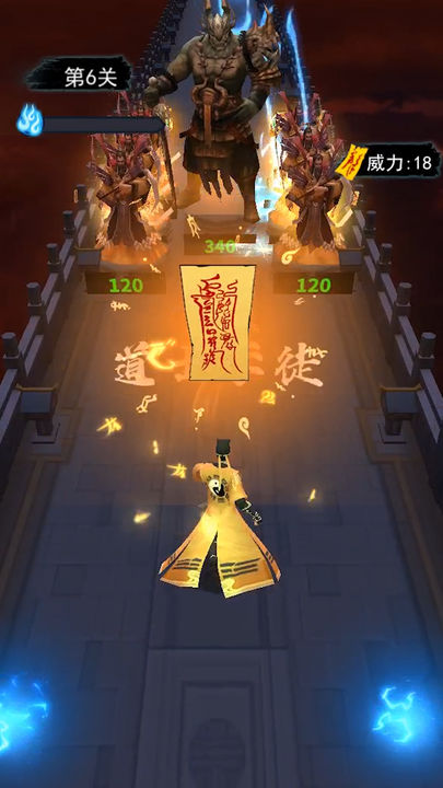 画符能手免广告截图(2)