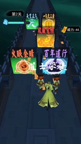 画符能手内置菜单截图(3)