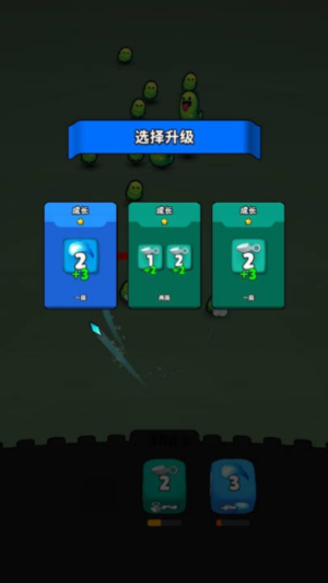 骰子与怪物截图(2)