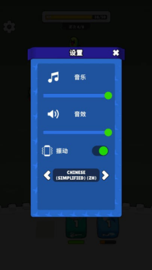 骰子与怪物截图(1)