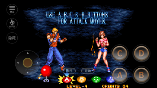 双截龙格斗截图(3)