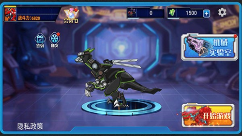 趣机械恐龙大挑战截图(3)