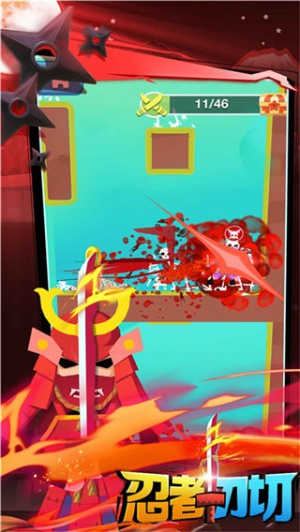 忍者一刀切截图(4)