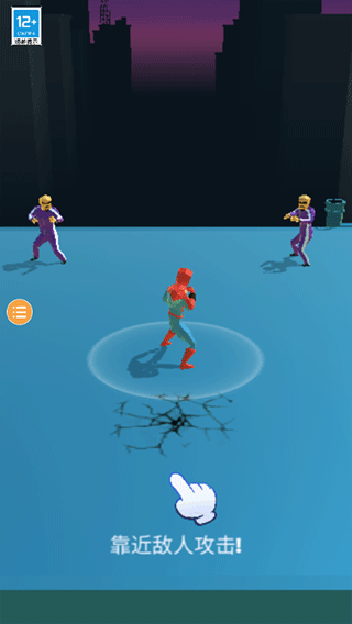 超级蜘蛛英雄截图(1)