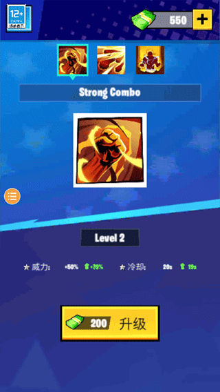 超级蜘蛛英雄无广告版截图(2)