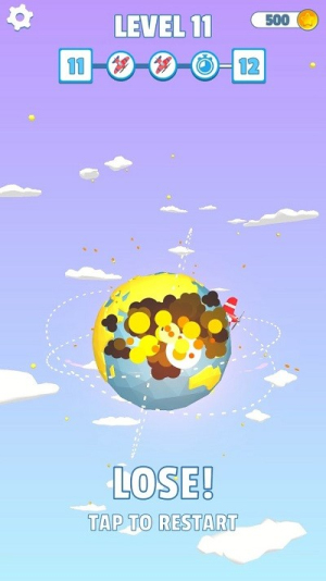 环绕地球截图(3)