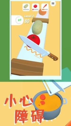 兔子面包店截图(2)