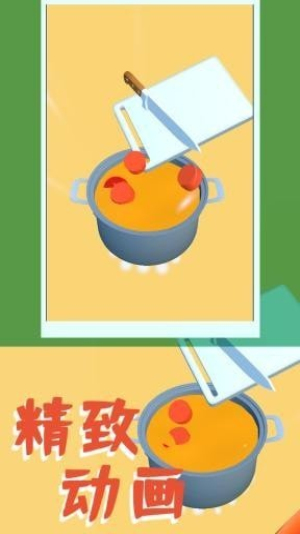 兔子面包店截图(3)