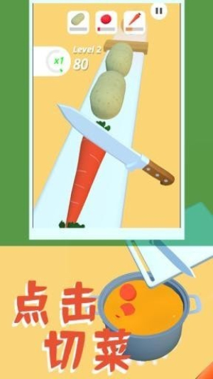 兔子面包店截图(1)