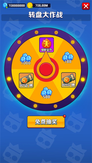 乱斗王者无限钻石无限金币截图(3)