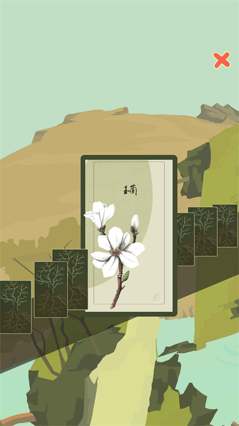 老农种树截图(4)