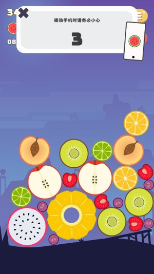 我要西瓜截图(3)