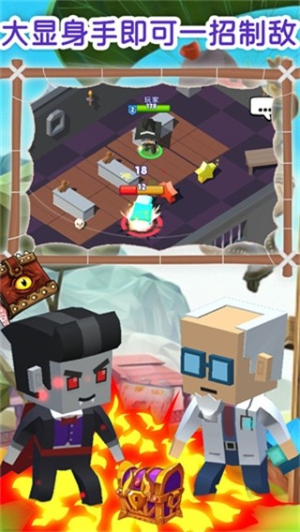 猎手世界大作战截图(3)