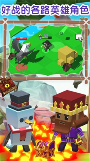 猎手世界大作战截图(1)