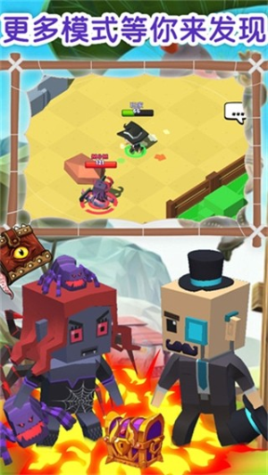 猎手世界大作战截图(2)