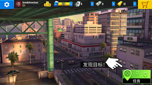 终极狙击手截图(5)