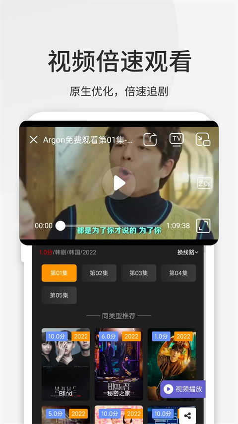 乐感浏览器普通版截图(3)