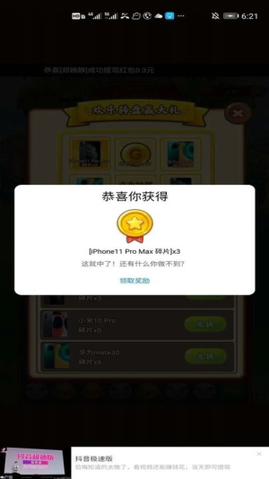 疯狂动物消消消截图(2)