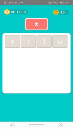 每天去清理截图(2)