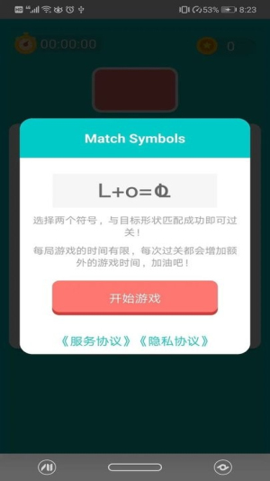 每天去清理截图(3)