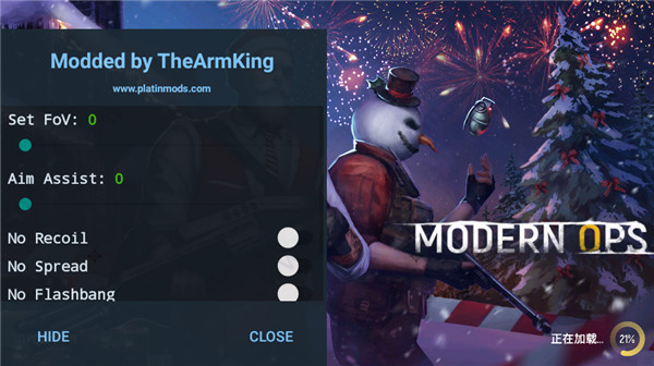 现代行动截图(4)