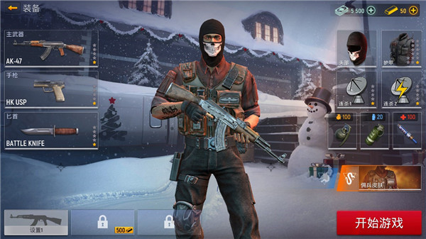 现代行动下载中文版截图(4)