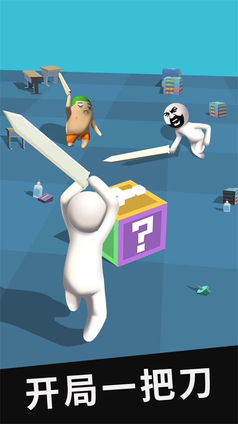 我的大刀四十米内置mod菜单截图(2)