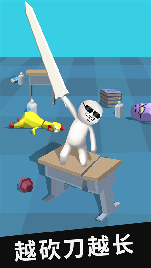 我的大刀四十米内置mod菜单截图(1)