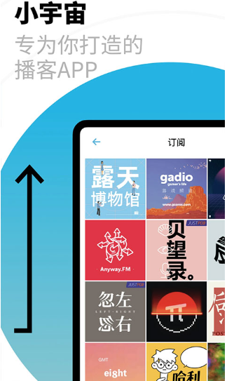 小宇宙免费版截图(2)