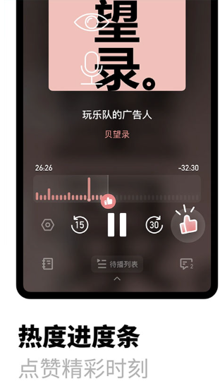 小宇宙免费版截图(4)