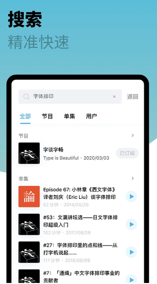 小宇宙手机版截图(2)