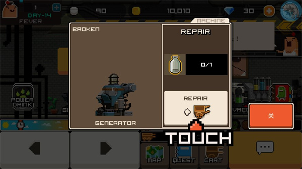 早上好僵尸截图(1)