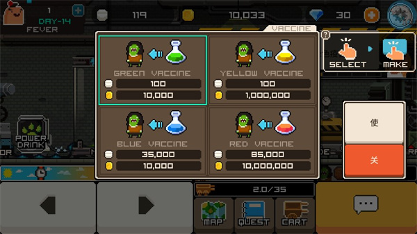 早上好僵尸中文版截图(1)