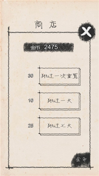 创业大师下载手机版截图(2)