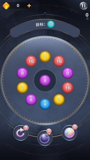 2048弹珠截图(3)