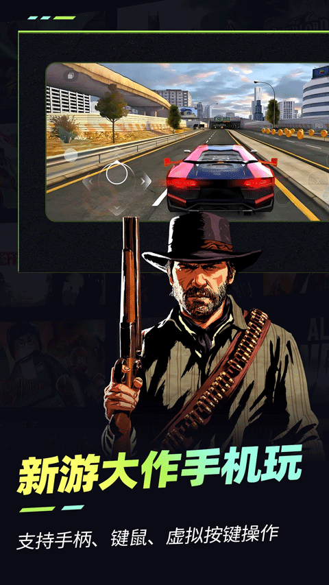 乐享快游免排队版截图(4)