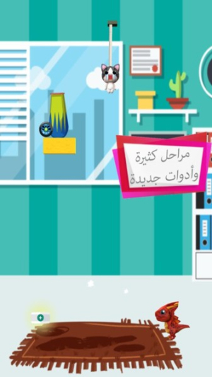 猫咪爱上口罩截图(1)