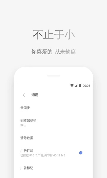via浏览器TV版截图(1)