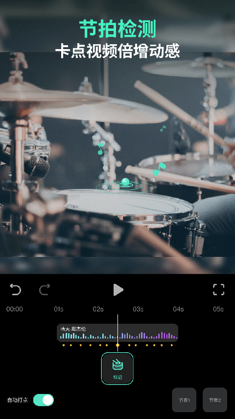 万兴喵影截图(3)