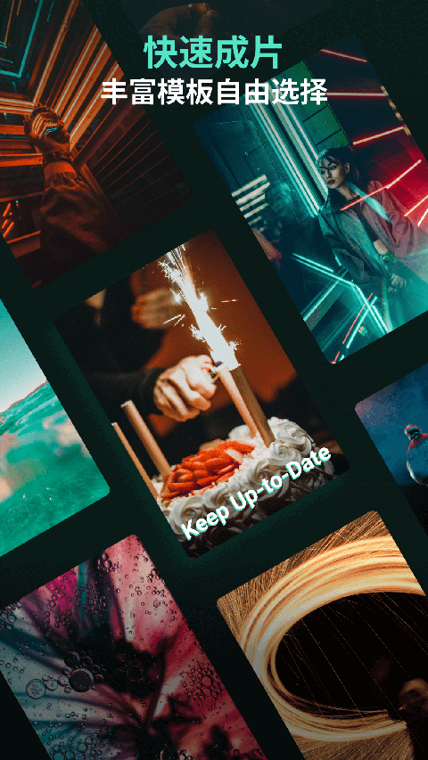 万兴喵影免费版截图(5)