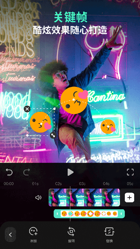 万兴喵影免会员版截图(3)