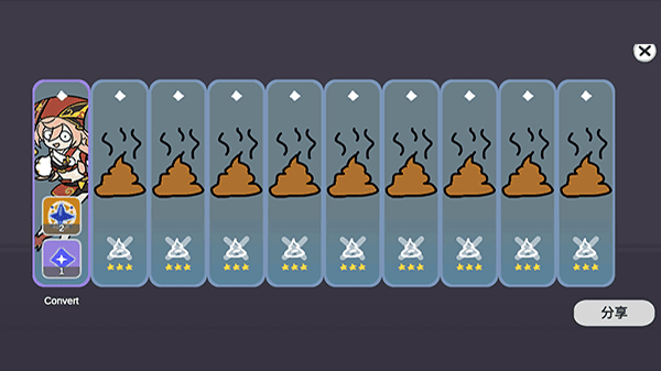 不是元神截图(4)